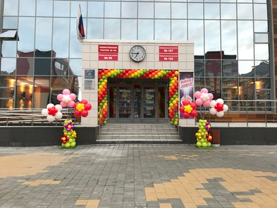 День Знаний 003