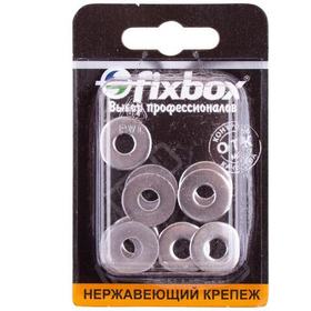 Шайба нержавеющая кузовная DIN 9021 6 мм (10 шт) 554480