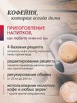 Кофемашина Nivona CafeRomatica NICR 560