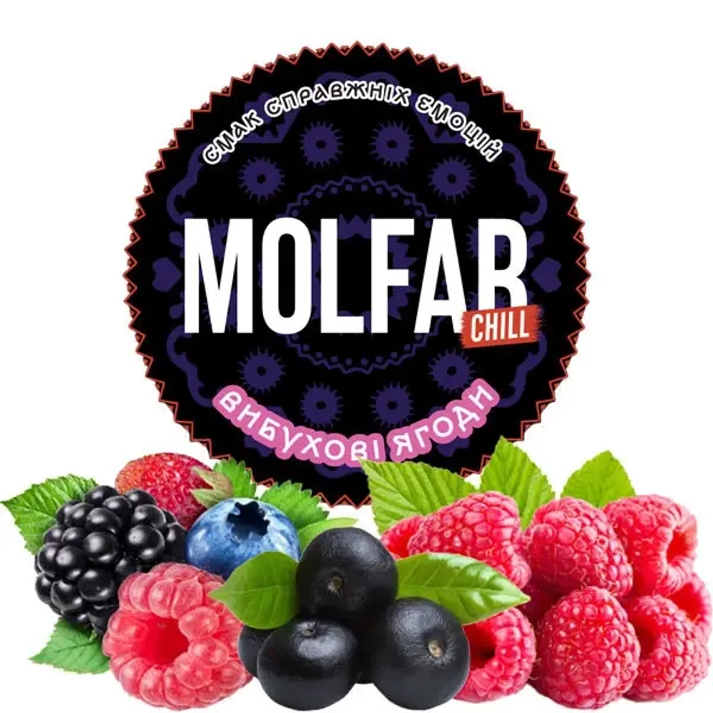 Molfar Chill Line - Explosive Berries (40g)