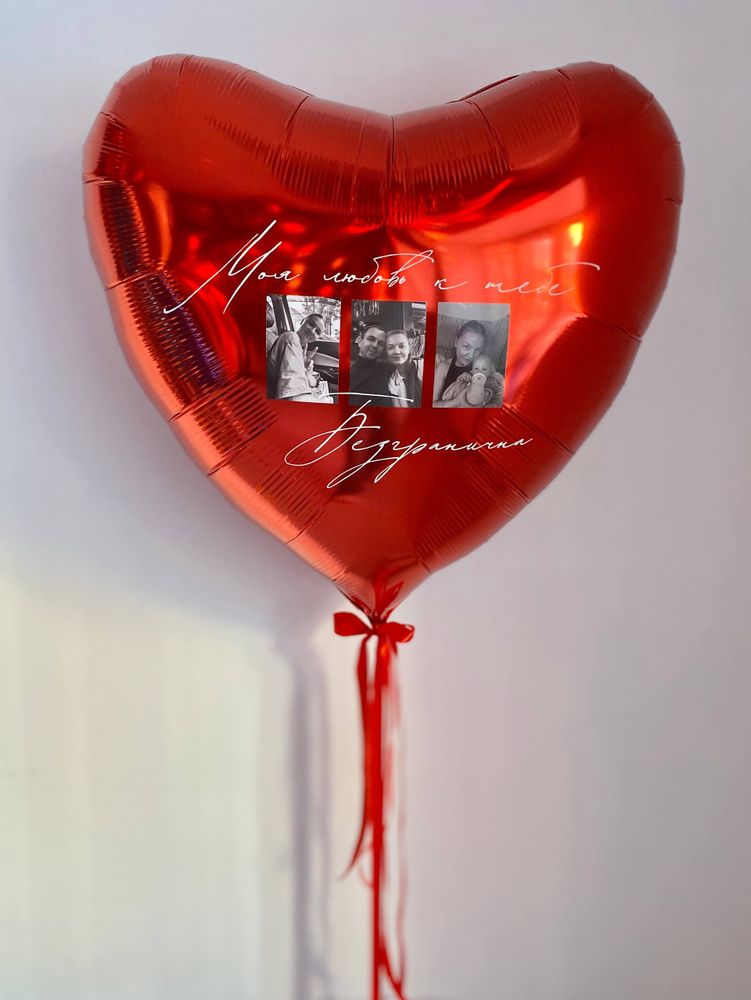 Большое красное сердце с фото №4749