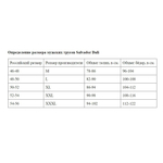 Мужские трусы-боксеры с орнаментом (Размер: M) (Цвет: синий)