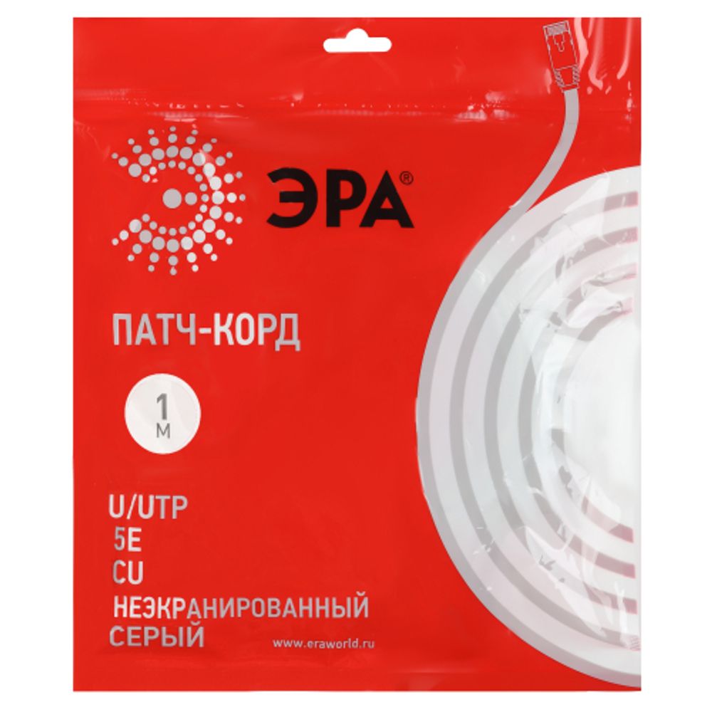 Патч корд ЭРА U/UTP неэкранированный 1 м, категория 5e, серый Cu | Патч корды