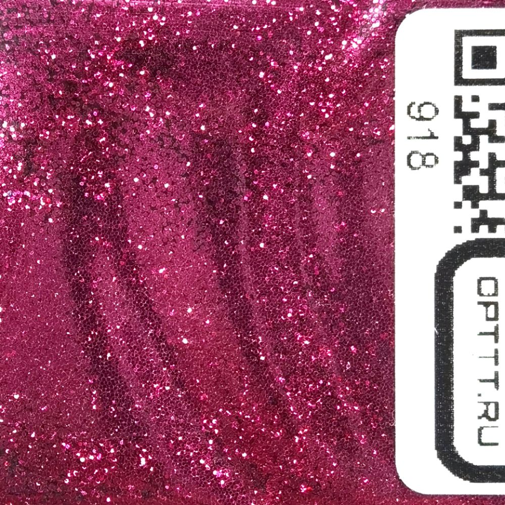 Блеск 918 - Вишня металлик