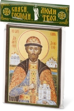 Икона "Дмитрий Донской" 6х9 на МДФ-6