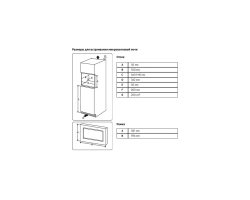 Встраиваемая микроволновая печь Samsung MG23A7118AK/BW