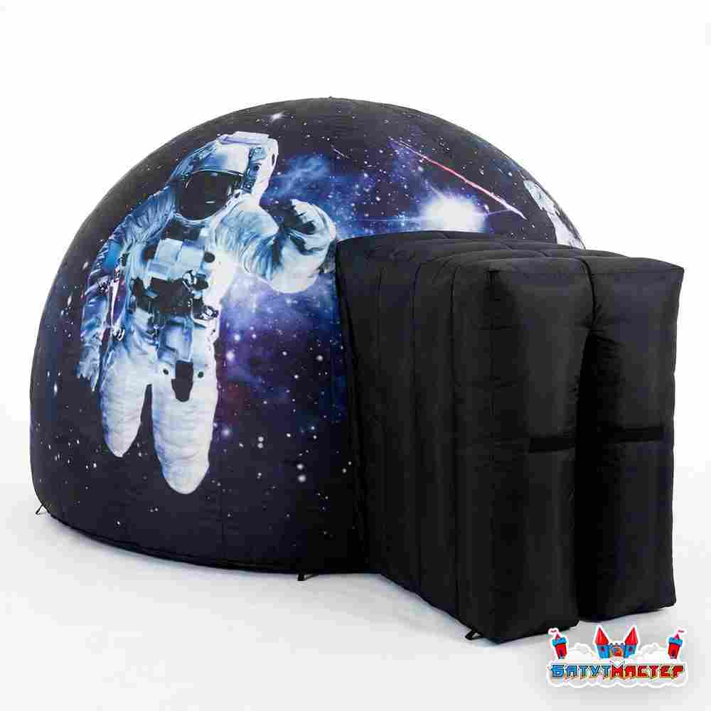 Выездной планетарий «Галактическое путешествие», 6,6×6×3 м