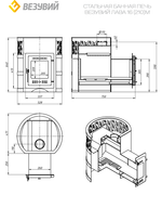 Печь ВЕЗУВИЙ Лава 16 (210) "М"