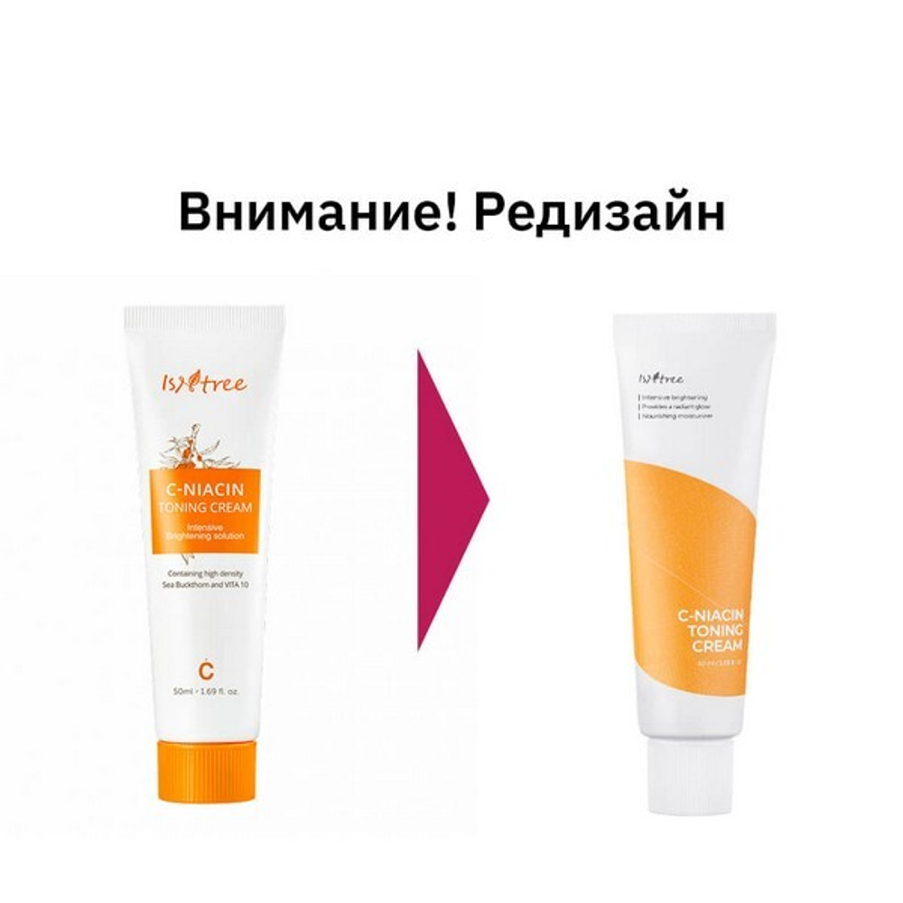 IsNtree C-Niacin Toning Cream осветляющий крем с витамином С и ниацинамидом