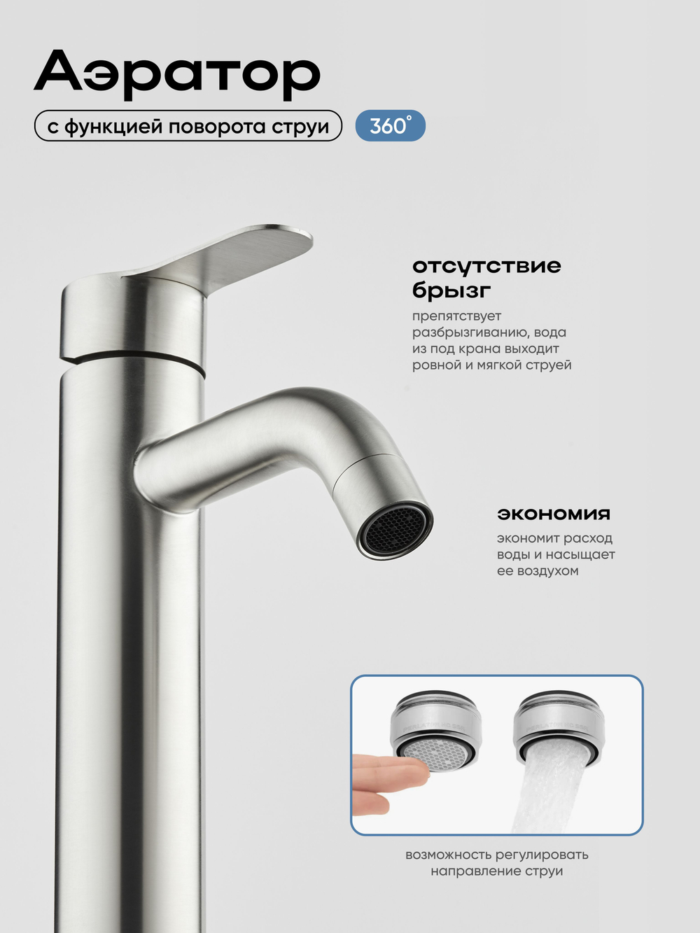 Смеситель для раковины CULTO FERRO BLACK черный