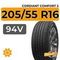 Cordiant Comfort 2 205/55 R16 94V