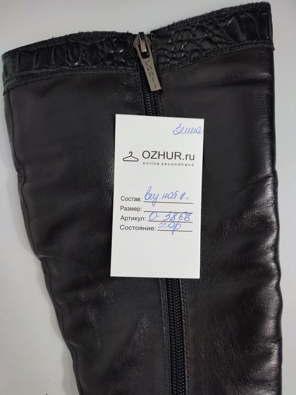 Сапоги Conti красивые зимние 37 размер