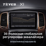 Teyes X1 9" для Lexus LX 470 2002-2007