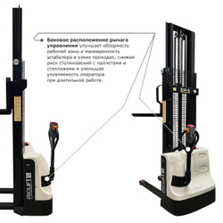 Самоходный электроштабелер PROLIFT M2 SDR 1525-S