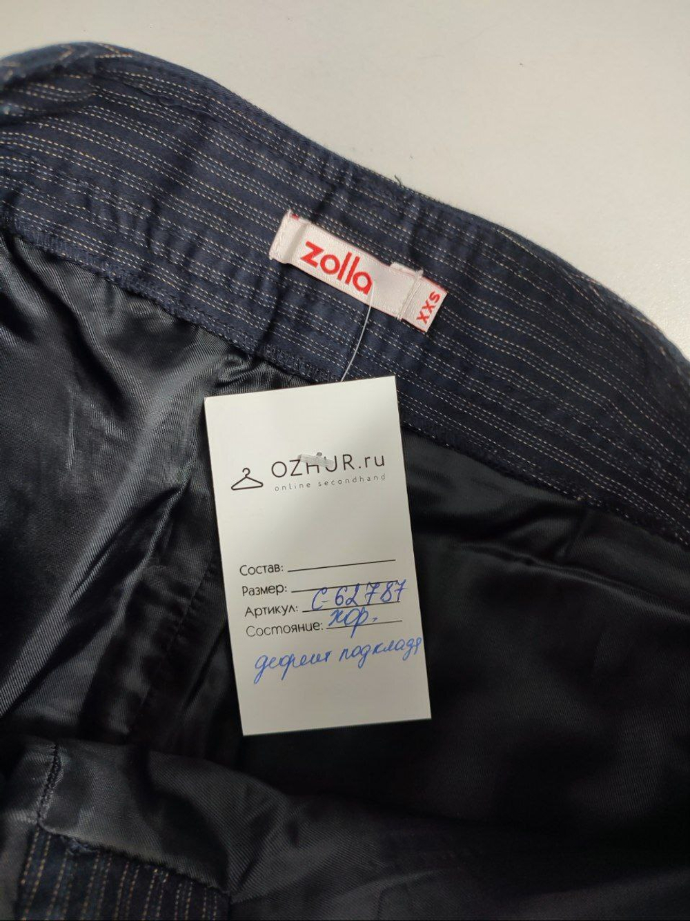 Юбка Zolla темно-синяя 40 размер