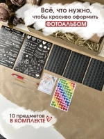 Фотоальбом 10х15 большой семейный на свадьбу А4 200шт