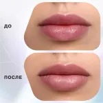 Помада-стик для губ Influence Beauty Influence - 01