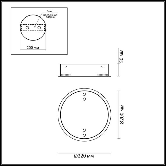 Потолочная база для 2-х колец Odeon Light L-Vision Panta 4927/2R