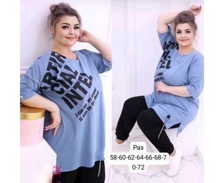 Костюм 2590712 Fabrika