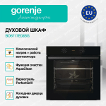 Духовой шкаф Gorenje BO6717E03BG