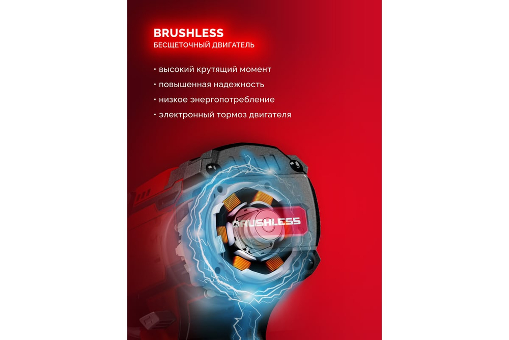 Бесщеточная дрель-шуруповерт ЗУБР 20 В, 45 Н·м, без АКБ (LMS) ДБ-45