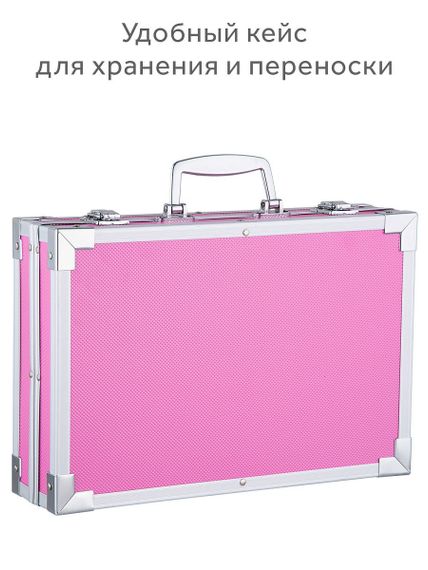 Набор для рисования "Чемодан творчества" розовый