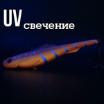 Раттлин Grows Culture Wagoner UV 90мм 26г GCN -