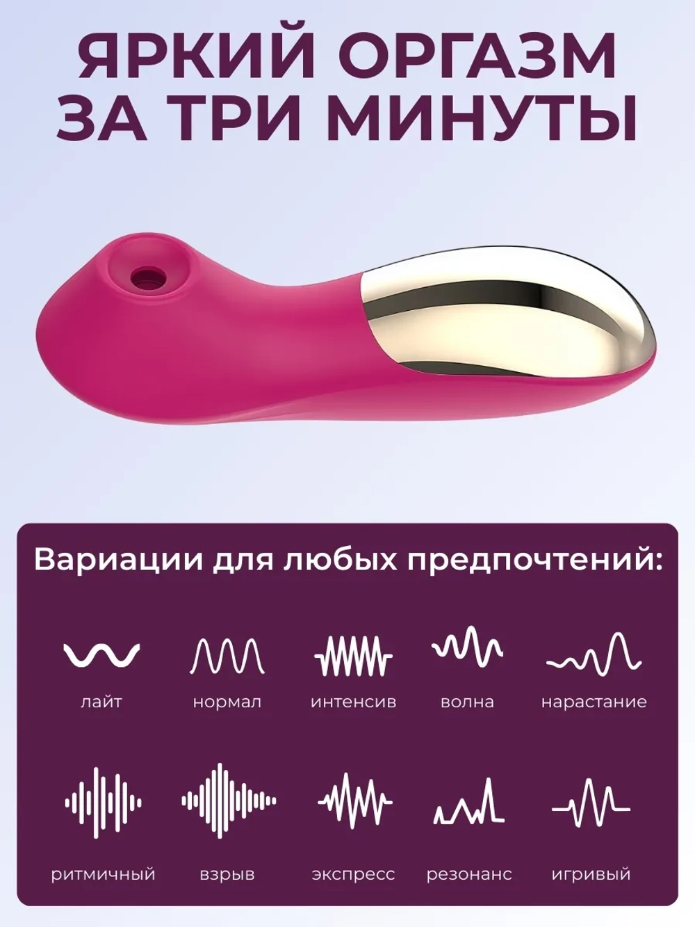 Вакуумный стимулятор клитора, фуксия, версия 2