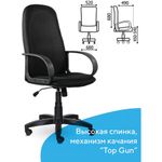 Кресло офисное BRABIX "Praktik EX-279", ткань E, черное, 532021