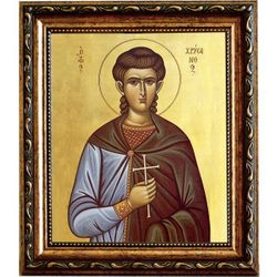 Хрисанф Римский мученик. Икона на холсте.