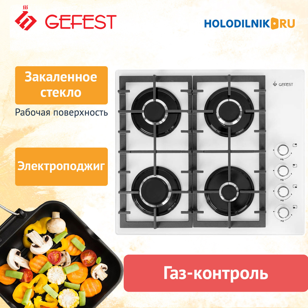 Газовая варочная панель Gefest СГ СВН 2230 К12