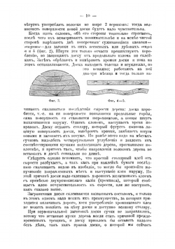 Техника черчения. О том, как и чем чертить. Счетная линейка. Основные правила разметки | Нетыкса Михаил Адольфович