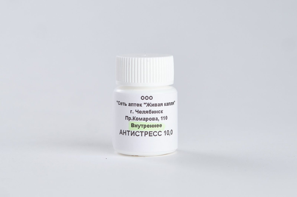 АПТЕЧКА ДОРОЖНАЯ ГОМЕОПАТИЧЕСКАЯ № 2 (комплексы)