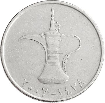 Каталог монет Объединённых Арабских Эмиратов (ОАЭ) с ценами