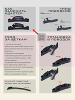 Щетки стеклоочистителя HUOYE Y8 600/425 мм на Geely Boyue | Side pin