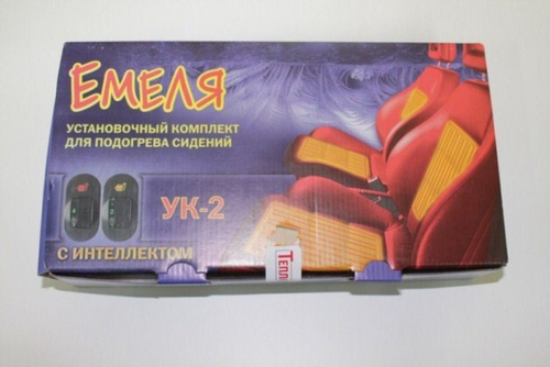 Обогрев сидений  Емеля  установ. компл. /У К 2/ на 2 сиден. /провод/ с разнесенными кнопками (Теплодом)