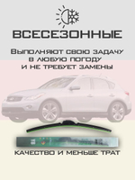 Щетки стеклоочистителя HUOYE Y8 600/450 мм на Hyundai SolarisHC | Hook/J-Hook