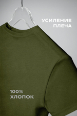 Набор детских футболок 3 шт. Happyfox