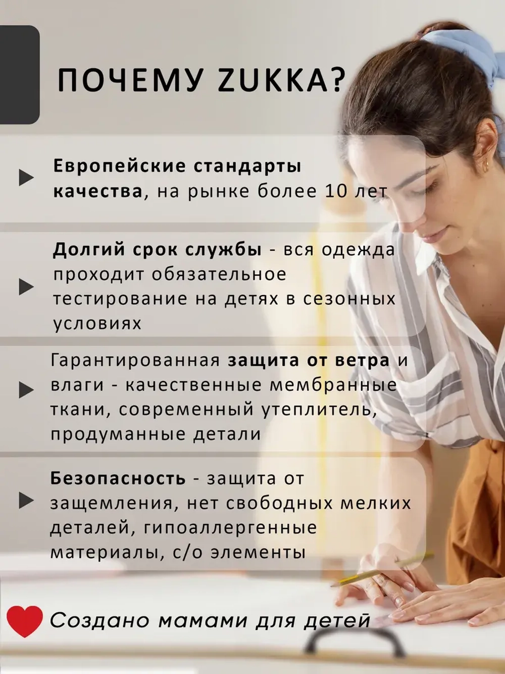 Ветровка из мембраны