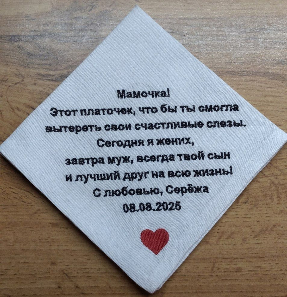 Брендирование на различных видах одежды и изделий