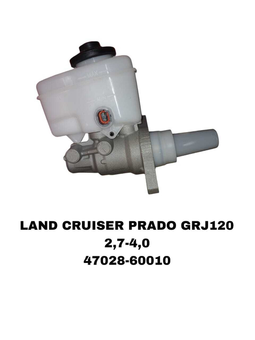 ГЛАВНЫЙ ТОРМОЗНОЙ LAND CRUISER PRADO GRJ120.RZJ120. 4,0