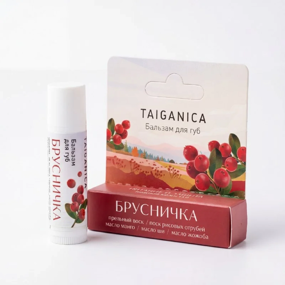 Бальзам для губ "Брусничка" , ТМ TAIGANICA
