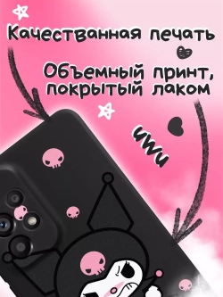 Чехол на Samsung A53