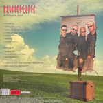 Пикник ‎– Весёлый и Злой (Россия 2022г.) Gold