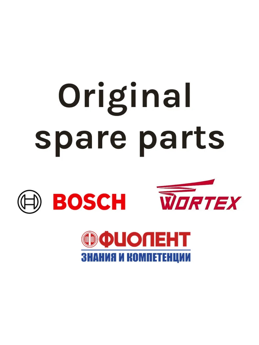 Щетка угольная для мотора МД1,МФ3,МШУ2,3,П1,МС8,Р3,Б1,П5-850 ИДФР685234009И 1 штука