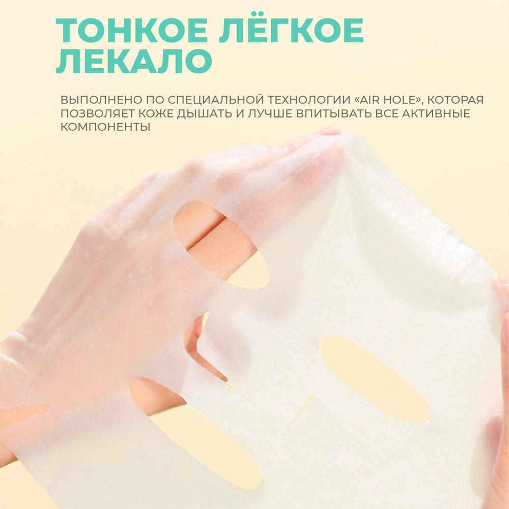 Набор тканевых масок JmSolution Pokemon Moa Seal N.M.F Mask 3 шт по 28 мл