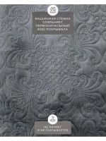 Покрывало 220х240 стеганое для кровати и дивана