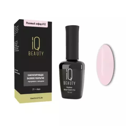 IQ Beauty Rubber Nude Base №12, 10 мл