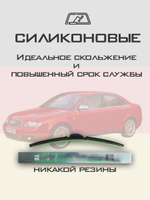 Щетки стеклоочистителя HUOYE Y8 550/550 мм на Audi S4 | Pin Lock