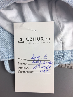 Шапочка с завязками